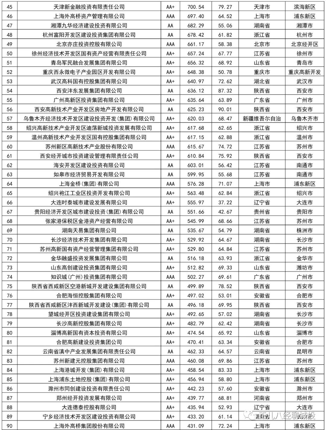 微信图片_20221124101516.jpg